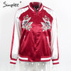 Simplee Satin floral embroidery bomber jacket coat  Autumn Winter 2016 street jacket women Casual basic jackets  sukajan