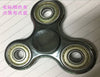 Spinning Top Tri Fidget Hand Spinner Finger Tri-Spinner Metal Gyroscope Classic Beyblades Fidget Cube Relieve Stress